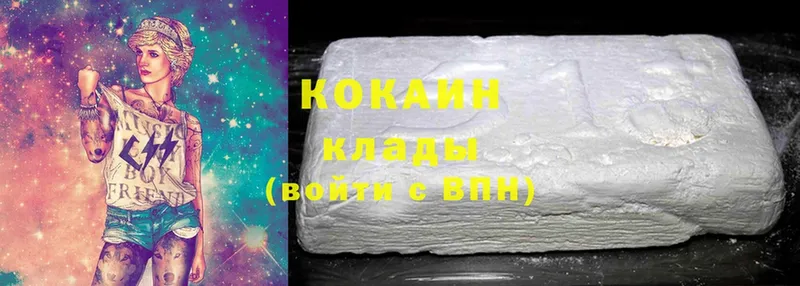 Cocaine Колумбийский  где купить наркоту  Рыбинск 