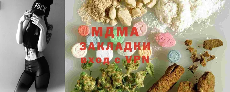 цены наркотик  Рыбинск  mega рабочий сайт  MDMA кристаллы 